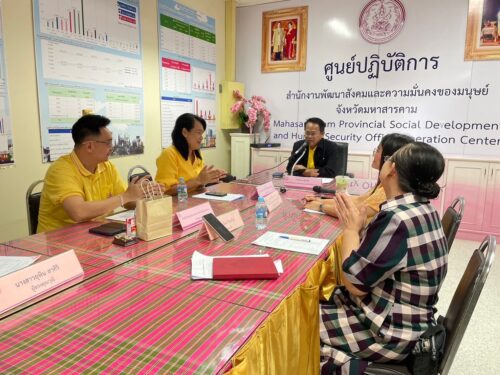 สำนักงานพัฒนาสังคมและความมั่นคงของมนุษย์จังหวัดมหาสารคามจัดประชุมคณะกรรมการพิจารณาให้ความช่วยเหลือผู้ประสบปัญหาทางสังคม ครั้งที่ 8 / 2567ในวันที่ 9 กันยายน 2567 ณ ห้องประชุมสำนักงานพัฒนาสังคมและความมั่นคงของมนุษย์จังหวัดมหาสารคามโดยมี นายสงวน สุธรรม พัฒนาสังคมและความมั่นคงของมนุษย์จังหวัดมหาสารคาม เป็นประธานฯ มติที่ประชุมเห็นชอบ ให้การช่วยเหลือ ดังนี้