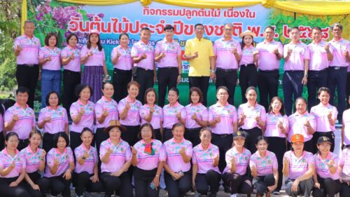 วันพุธที่ 14 พฤษภาคม 2568 เวลา 08.30 น นางสาวชลลดา ชนะศรีรัตนกุล พัฒนาสังคมและความมั่นคงของมนุษย์จังหวัดมหาสารคามพร้อมด้วย หัวหน้ากลุ่ม/ฝ่าย ข้าราชการและเจ้าหน้าที่สำนักงานพัฒนาสังคมและความมั่นคงของมนุษย์จังหวัดร่วมกิจกรรมวันต้นไม้ประจำปีของชาติ พ.ศ. 2568 และกิจกรรม Kick Off โครงการ 160 ปี ชาวมหาสารคามร่วมใจปลูกต้นไม้ 160,000 ต้น เพื่อเฉลิมฉลองในวาระจังหวัดมหาสารครามก่อตั้งครบ 160 ปี ณ บริเวณข้างหอประชุมศาลากลางจังหวัดมหาสารคาม โดยมีนายวิบูรณ์ แววบัณฑิต ผู้ว่าราชการจังหวัดมหาสารคาม เป็นประธาน