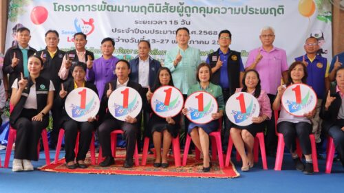 วันพฤหัสบดีที่ 15 พฤษภาคม 2568 เวลา 10.10 น