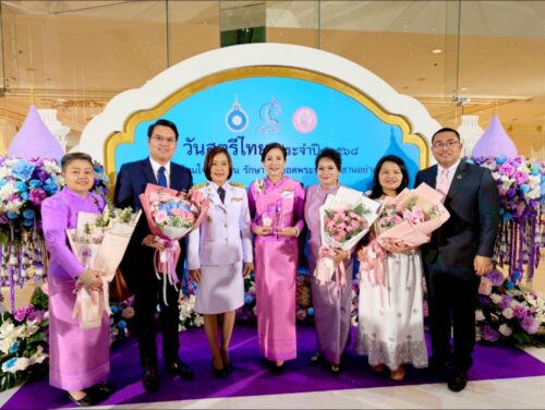 วันที่ 1 สิงหาคม 2568