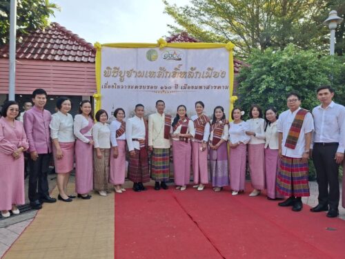 วันอังคารที่ 19 สิงหาคม 2568 เวลา 07.00 น.