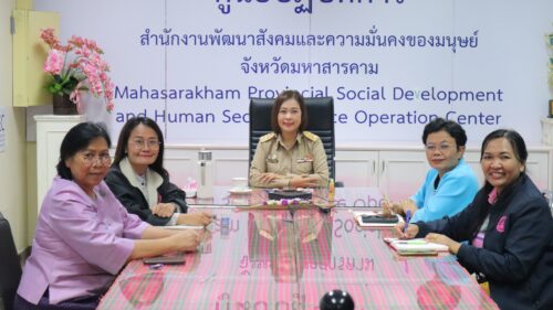วันศุกร์ที่ 29 สิงหาคม 2568 เวลา 15.00 น.