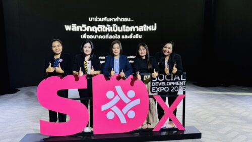 Social Development Expo 2025 หรือ SDx 2025